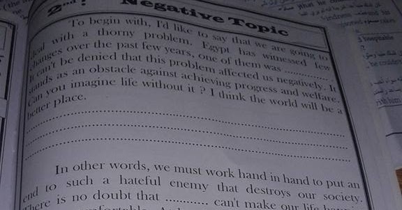 موضوع تعبير يصلح لكل المواضيع بالانجليزي