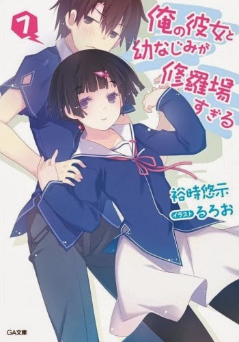 OreShura: Volume 6 Full Text - Baka-Tsuki