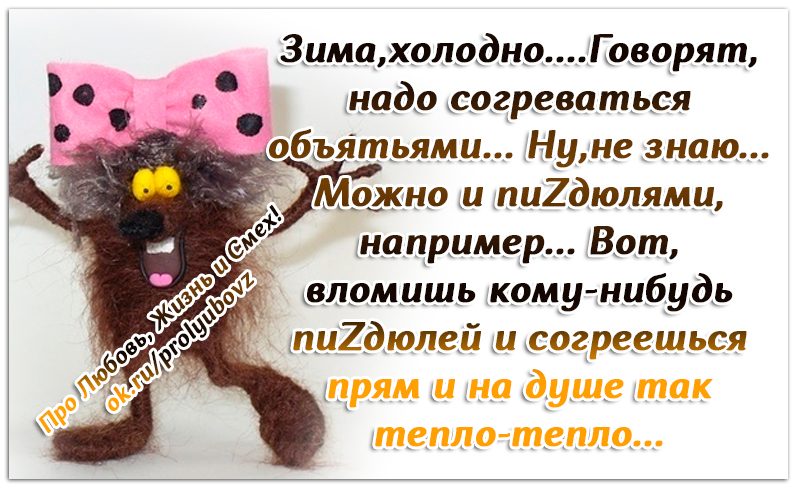 девушка зимой. говорят холода. холодно. холодно. говорят холода.