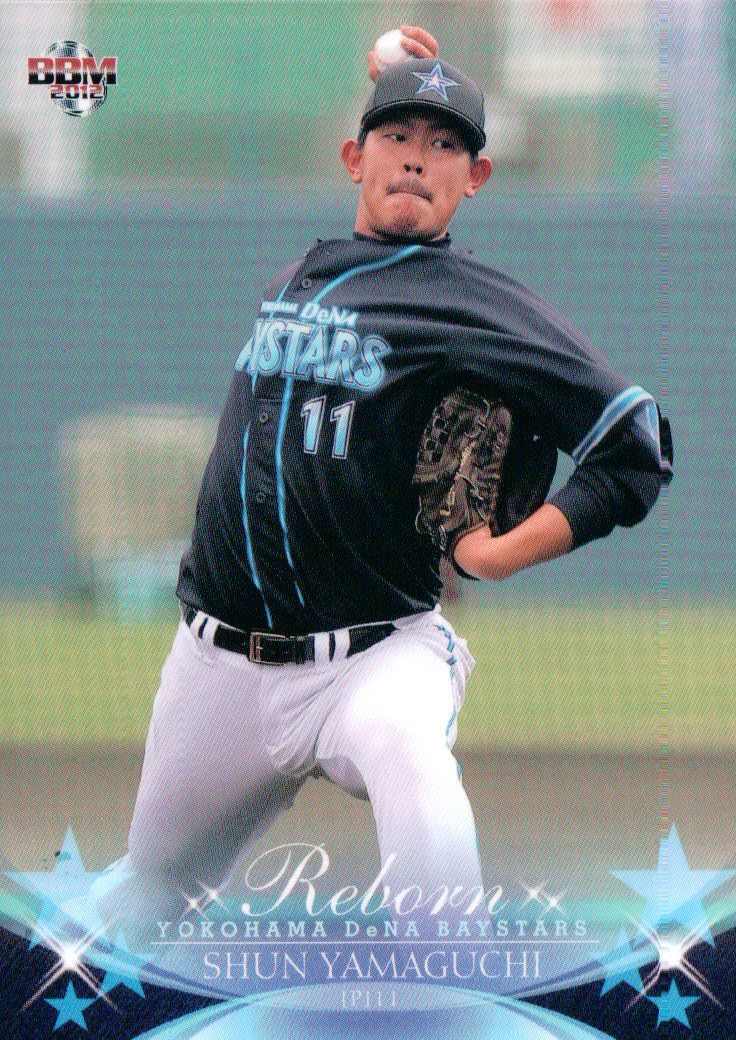 This Card Is Cool My Life in Baseball Cards Baseball Card Stores in