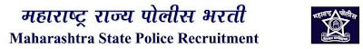 Maharashtra Police Recruitment 2013 Hall Ticket Download