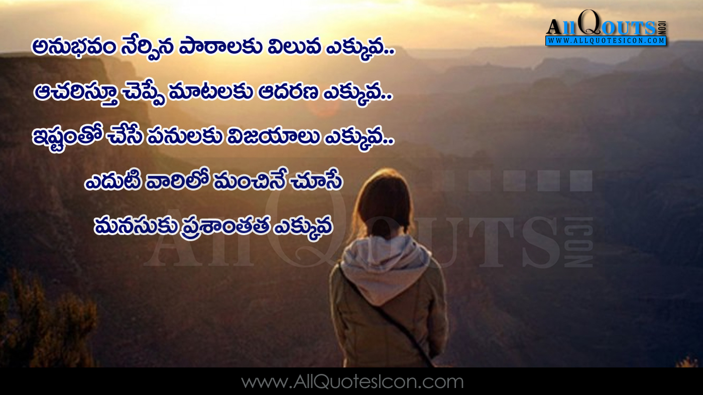 Feeling Alone Images With Quotes In Telugu - Fuegoder Revolucion