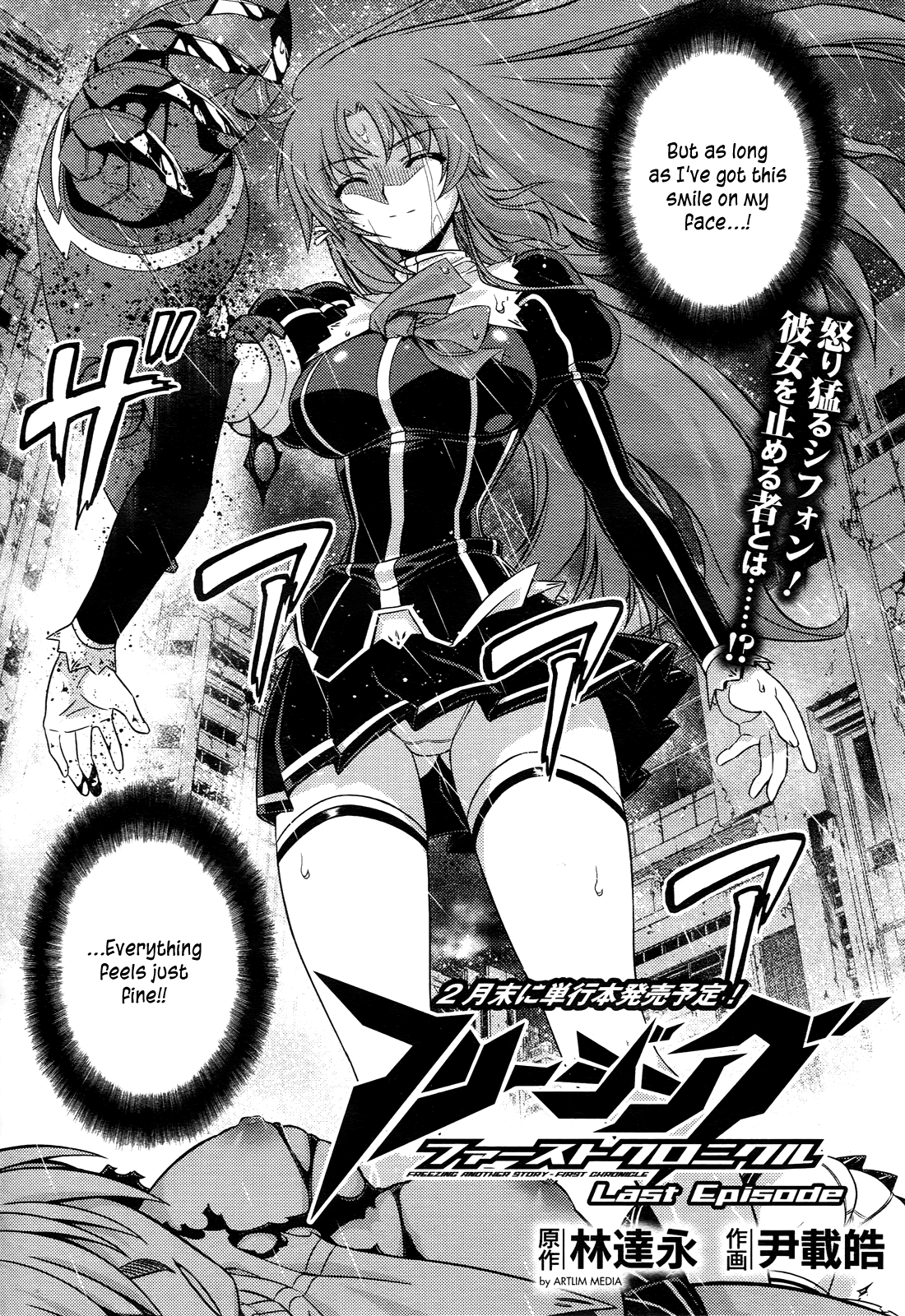 Freezing First Chronicle Vol 1 Chapter 4 Mangahasu Freezing First Chronicle Vol 1 Chapter 4 Mangahasu