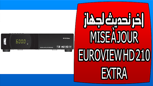 اخر تحديث لجهاز MISE À JOUR EUROVIEW HD 210 EXTRA