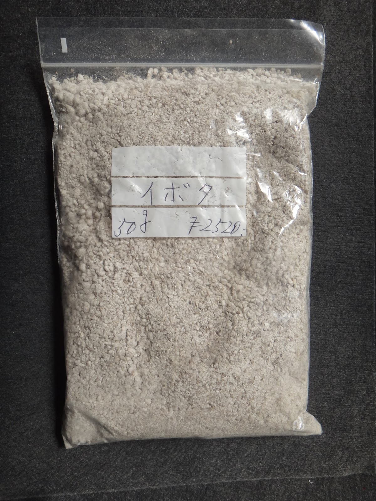 イボタの石です。 【公式通販】