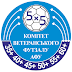 У Житомирі відбудуться матчі чемпіонату України серед ветеранів 45+ та 55+