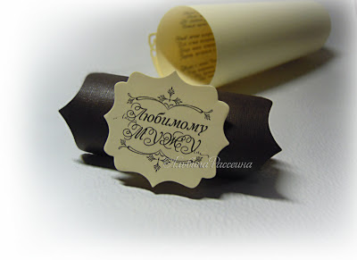 Свиток на день рождения в подарок мужчине. : На крыльях вдохновения