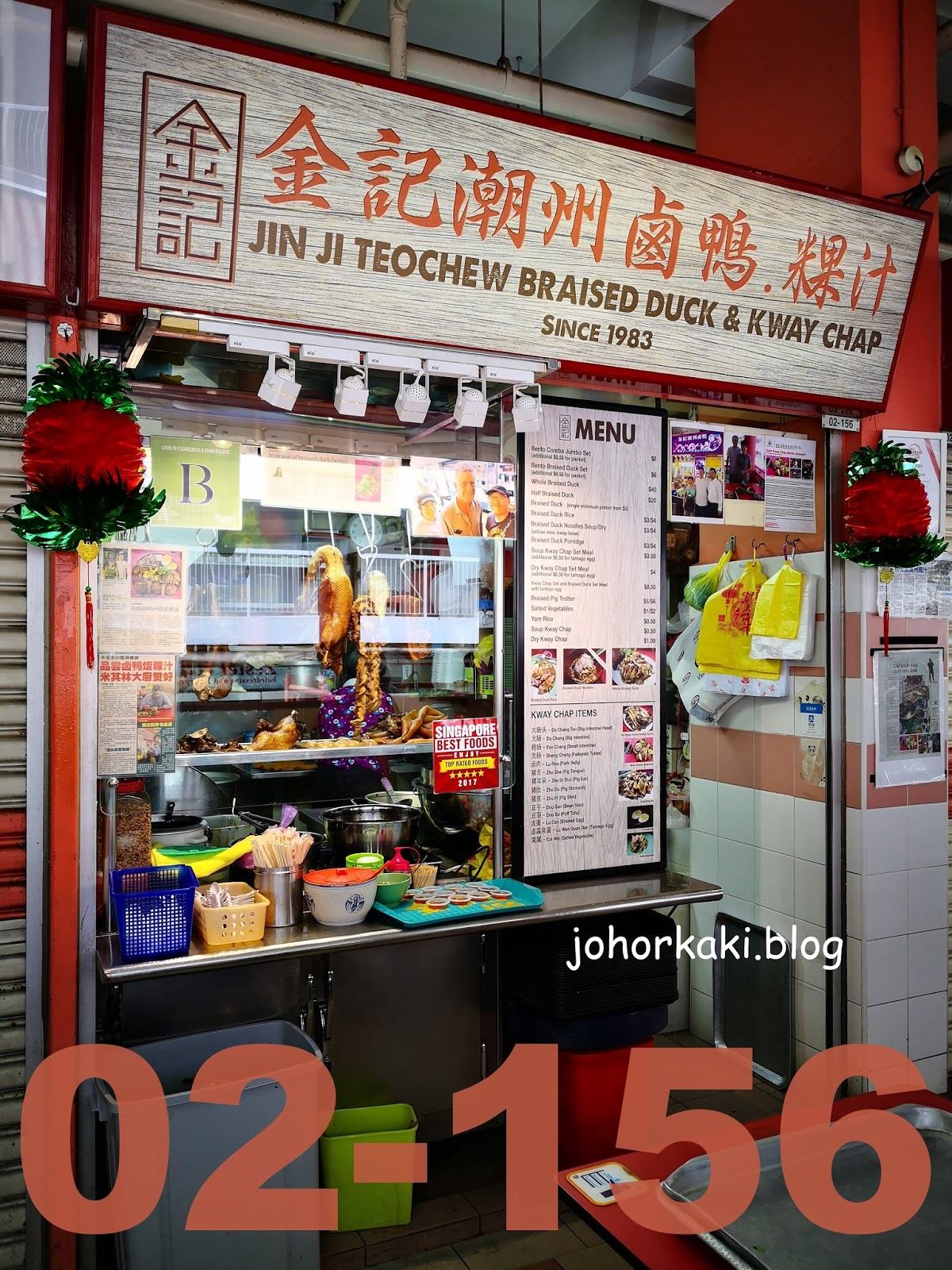 Chinatown Complex Food Centre 👟👟 Heritage Trail of Original Stalls of
