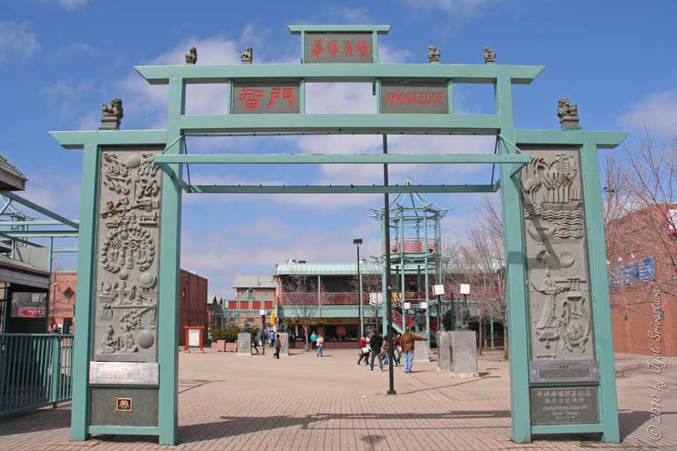 Public Art in Chicago Chicago's Chinatown Chinatown Square