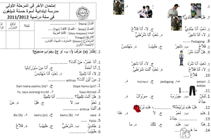Soal Uts Bahasa Arab Kelas 5 Semester 1 Kurikulum 2013