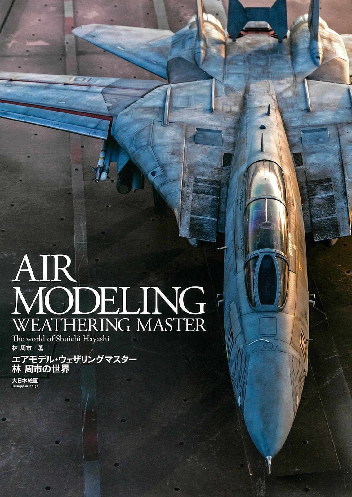 The Modelling News Read n' Reviewed Air Modelling Weathering Master