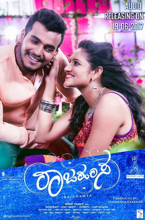 Rajahamsa 2020 Hindi Dubbed 350MB HDRip 480p Downlaod