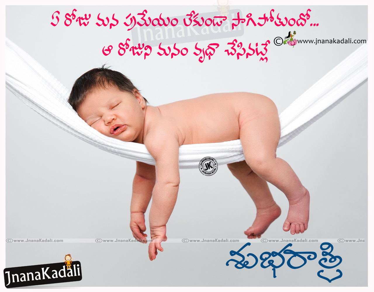 New Telugu Good Night Greetings with Motivated Telugu Lines cute ...