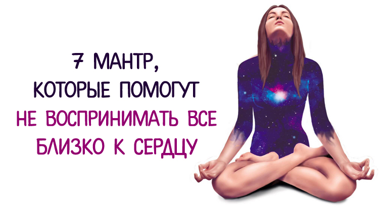 медитация кутхуми. мантра на 7 чакр на 6 часов. утратить надежду. 7 мантр. кундалини энергия чакры.