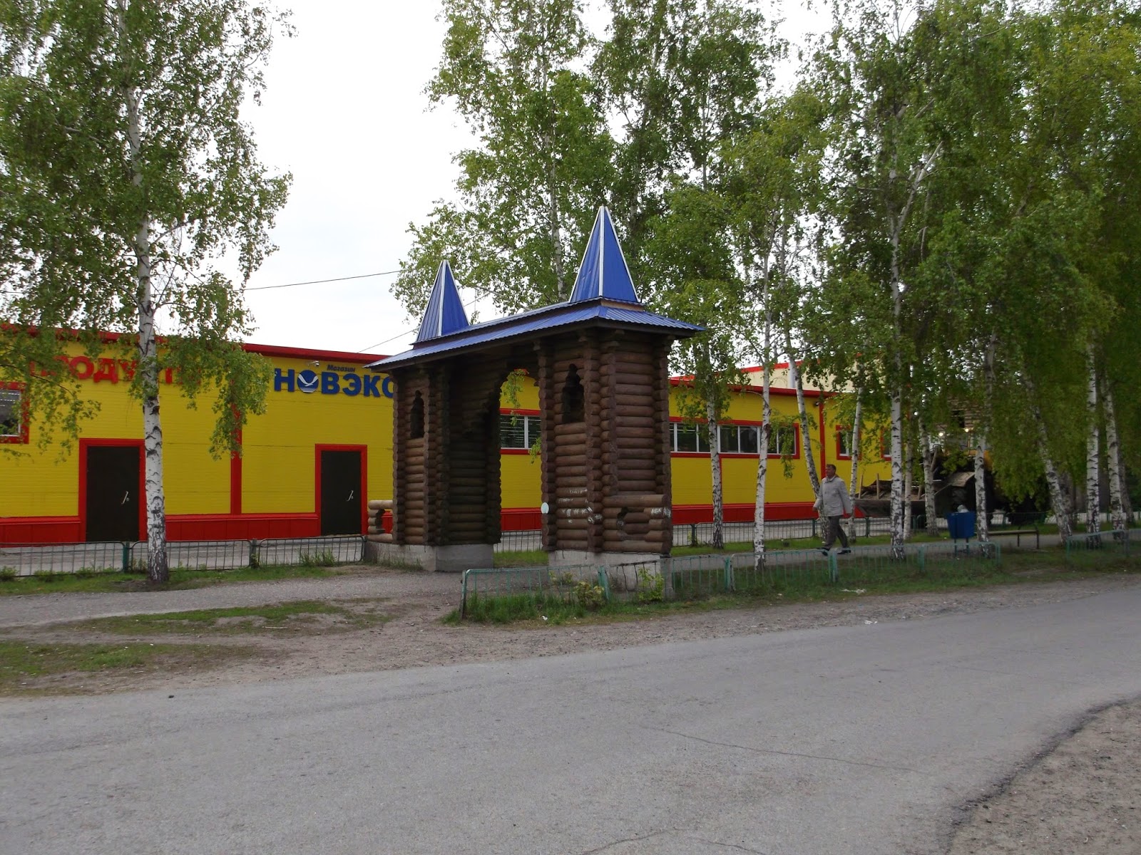 Мамонтово Алтайский край