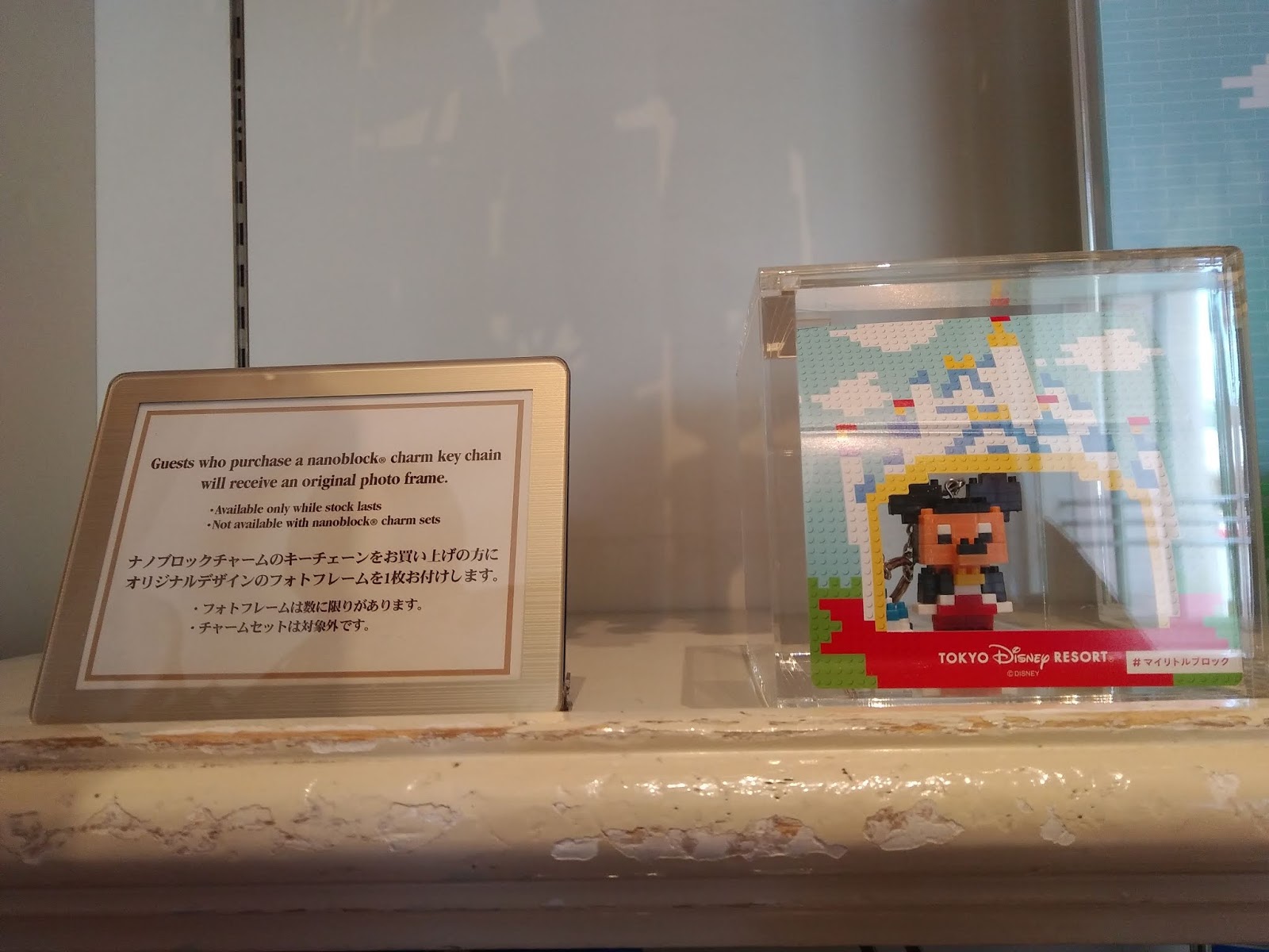 ディズニーファンdのtdrグッズブログ 東京ディズニーリゾート6 1新発売 ナノブロックシリーズ