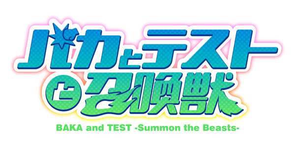 Baka-Logo-Test.jpg