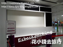 桃園機場T2台灣電話上網卡價錢+營業時間凌晨篇