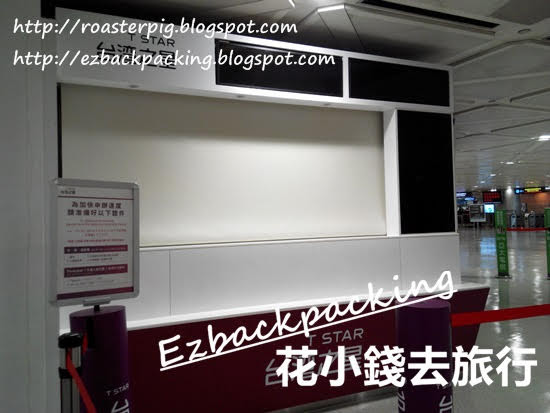 桃園機場T2台灣電話上網卡價錢+營業時間凌晨篇