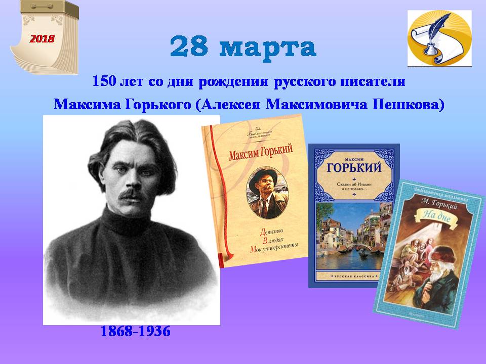 дни рождения писателей в марте. юбилей детских писателей в марте. литературный календарь для детского сада. дни рождения писателей в марте. юбиляры писатели олеша февраль 2024.