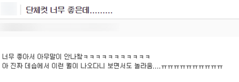 팬들이 기대 할 수 밖에 없다는 이번 여돌 앨범.jpg | 인스티즈