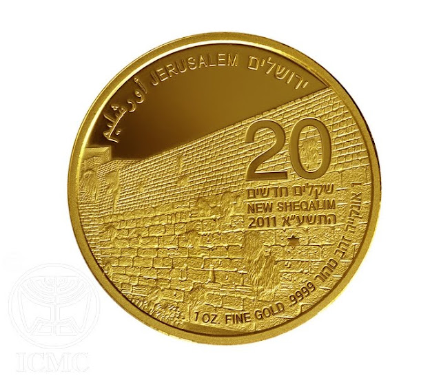 Moneda israelí con imagen del Muro de los Lamentos