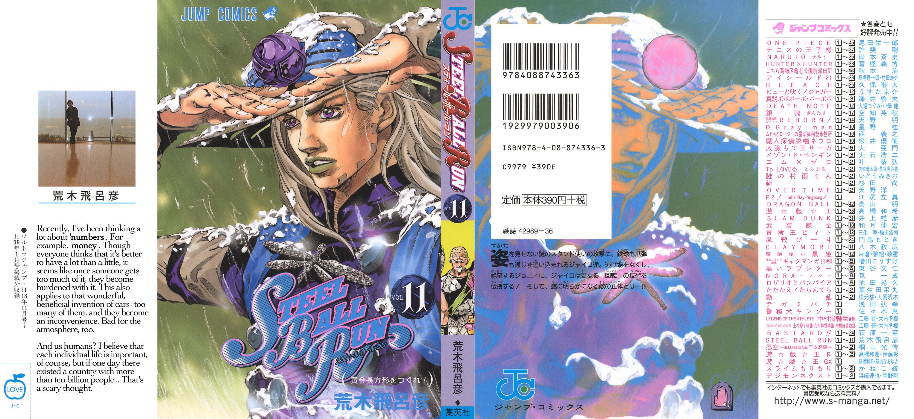 Steel Ball Run Chapter 43 - ManhwaFull.net