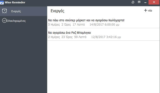 Ραντεβού site για δωρεάν chat