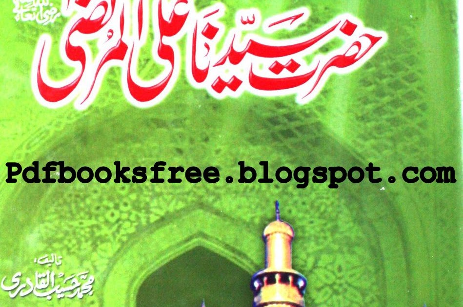 Biography of Hazrat Ali r.a By Muhammad Haseeb Al-Qadri - Free Pdf Books