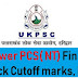 UKPSC Lower PCS NT Final Result 2019 - Check Cutoff marks, Merit list