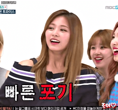 [주간아이돌] 오늘자 트와이스 움짤 Part.3 개인(모모,미나,사나,쯔위,정연).gif | 인스티즈