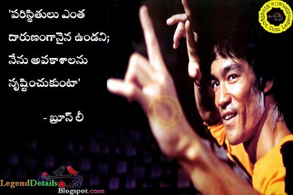 Royalty Free Success Quotes In Telugu Pdf