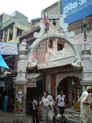 Entrance to the Yamuna River Ghat, Mathura