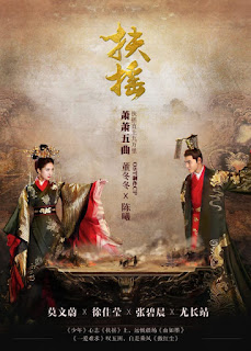 Phù Dao Hoàng Hậu - Legend of Fuyao Phù Dao Hoàng Hậu
