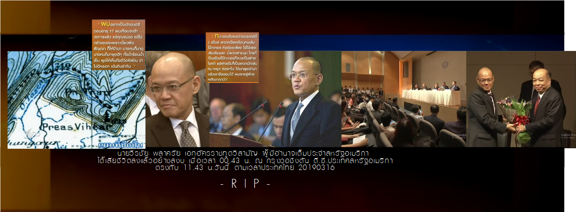 ยื่นงบกรมพัฒนาธุรกิจการค้า 2560