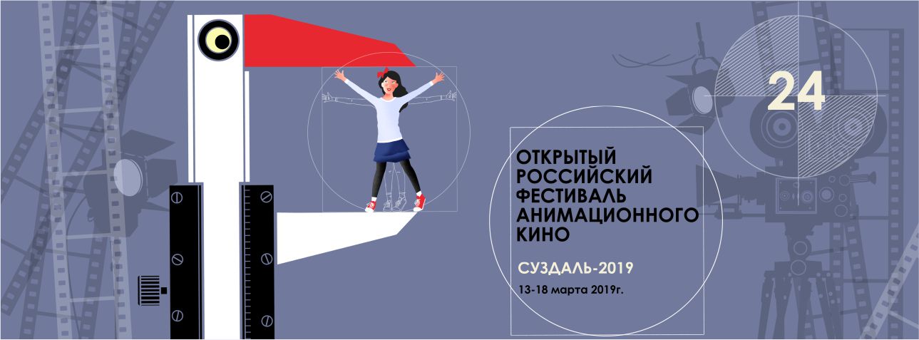 Желябовский сельский Дом Культуры: Анонс! Программа фестиваля ...