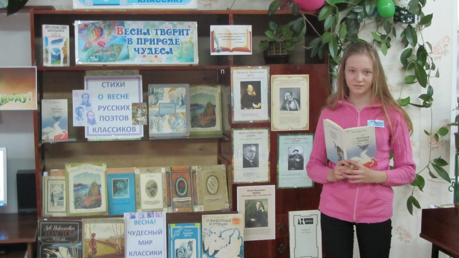 детские библиотеки волгограда. волгоградская областная детская библиотека. детская библиотека филиал номер 9 михайловка. гук "волгоградская областная детская библиотека". лекции в детском саду.