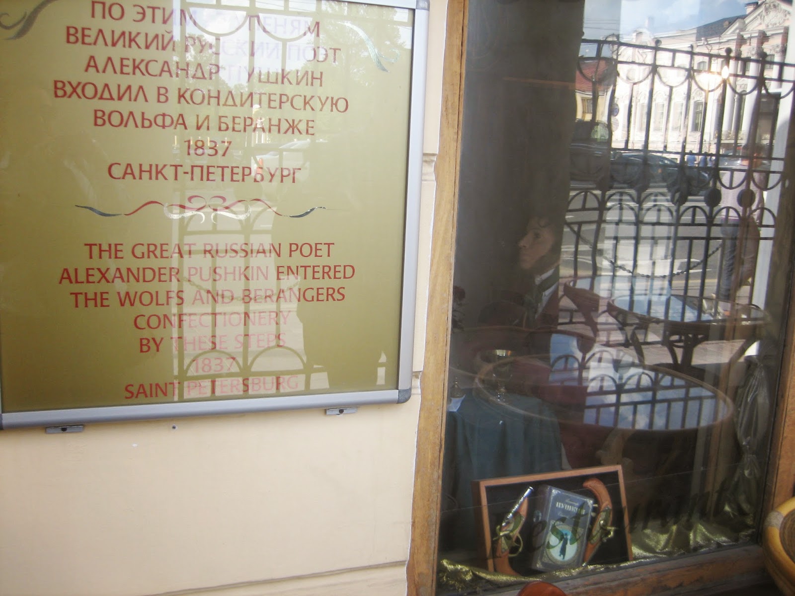 La nave de los locos Pushkin en San Petersburgo