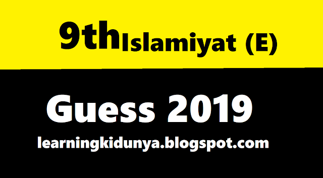 9th Islamiyat Elective Guess paper 2019