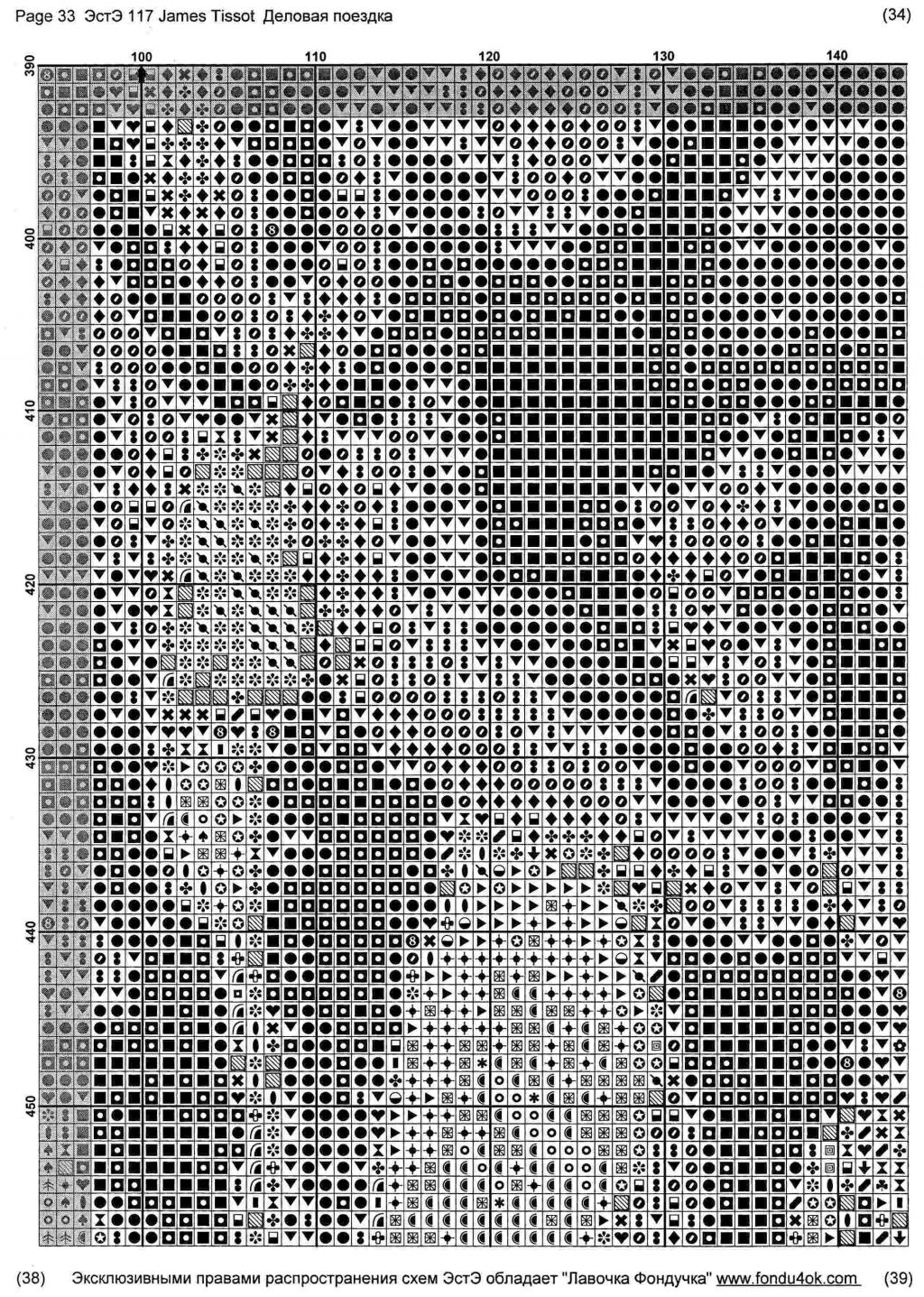 Эстэ бесплатные схемы