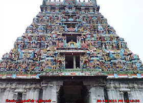 Thirupugalur Shiva Temple
