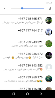 ارقام بنات يمني