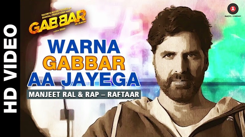 gabbar is back mp3 song download gabbar is back mp3 song download