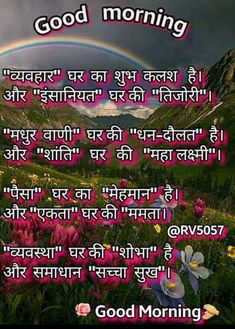 good night image in hindi