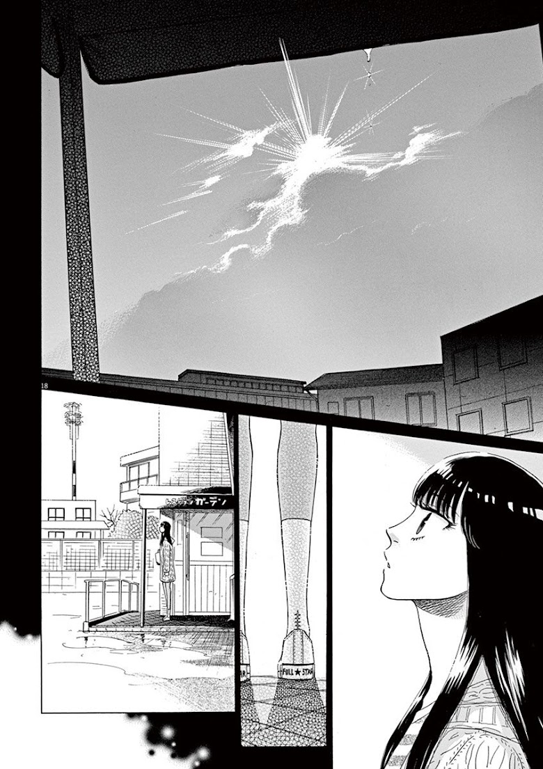 Koi wa Ameagari no You ni - หน้า 18