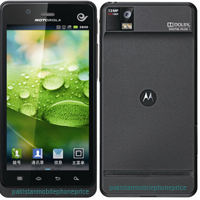 Motorola XT928 phone Price specifications in Pakistan Motorola XT928 Price in Pakistan