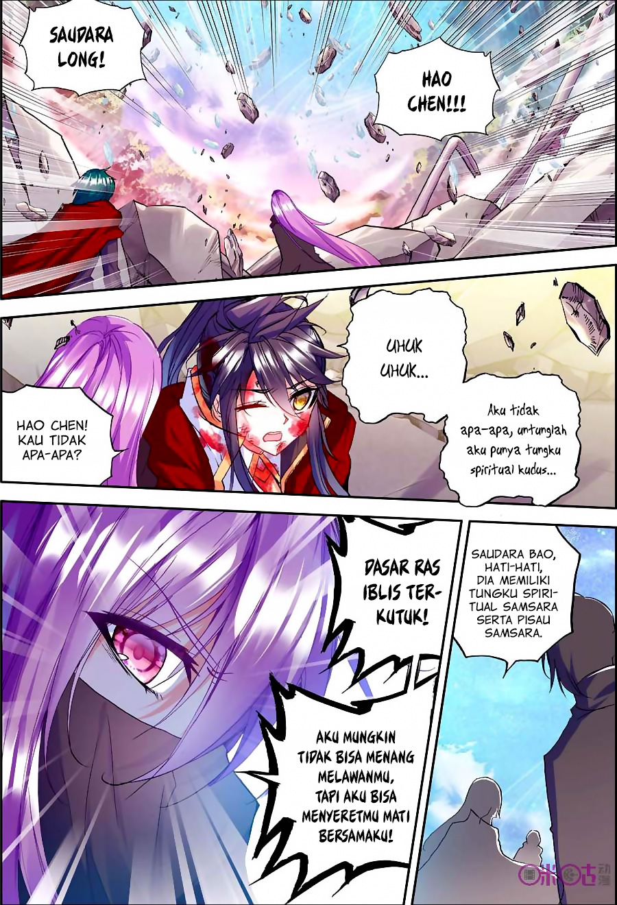 Shen Yin Wang Zuo Chapter 122