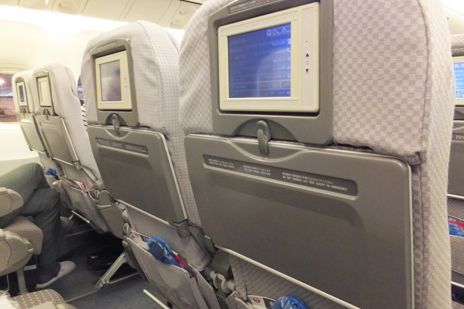 jal-752-ecnomyclassseat-old