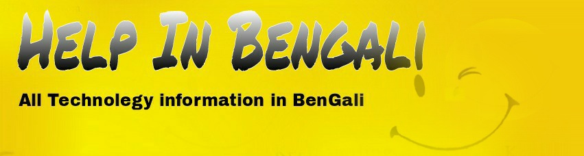 Help In Bengali