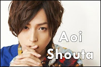 Aoi Shouta Blog